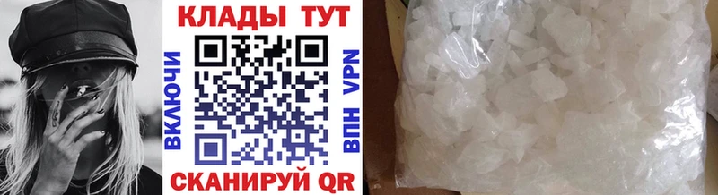 Где купить Буйнакск Alpha-PVP  Марихуана  Мефедрон  АМФЕТАМИН  Кокаин  ГАШ 
