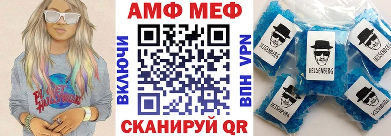 АМФ 97%  Буйнакск 
