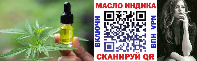 Cannafood марихуана  Буйнакск 