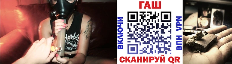 ГАШ Premium  Буйнакск 
