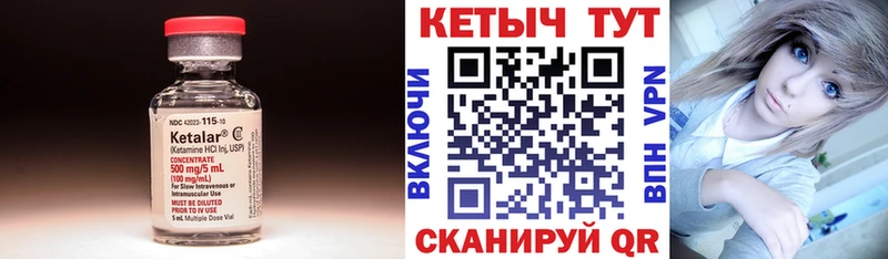 MEGA онион  даркнет сайт  Буйнакск  Кетамин VHQ 