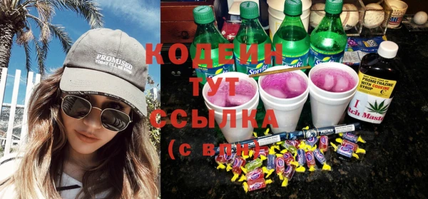 мескалин Бронницы
