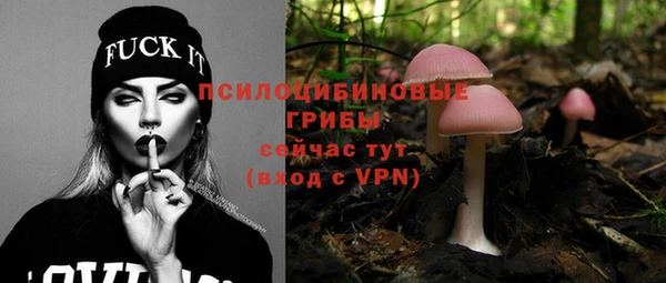 каннабис Бугульма