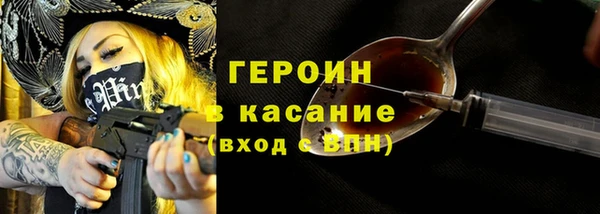 каннабис Бугульма