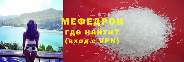 тгк Богданович
