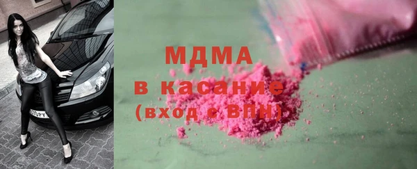 меф Богородск