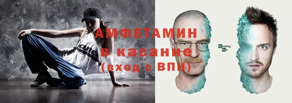 COCAINE Богородицк