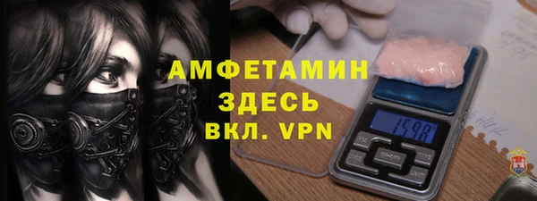 COCAINE Богородицк