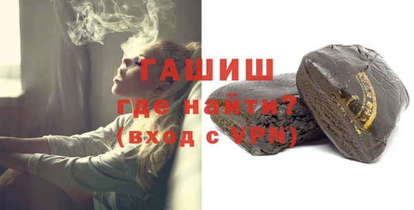 мескалин Бронницы