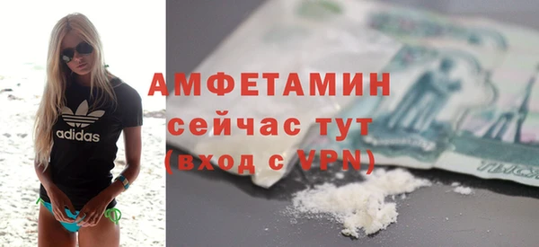 каннабис Бугульма