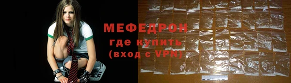 винт Бородино