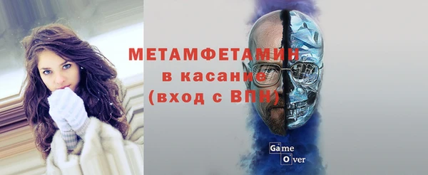 марки nbome Белая Калитва