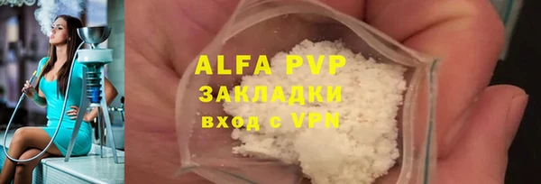винт Бородино