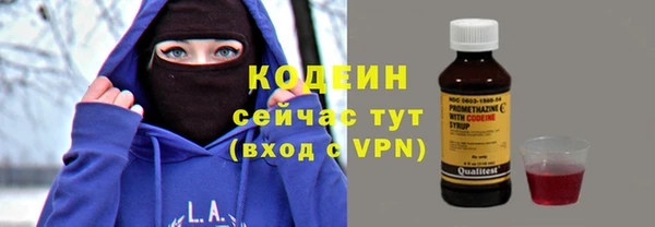 сатива Бежецк