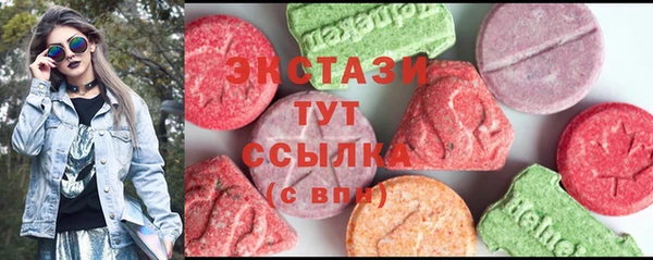 винт Бородино