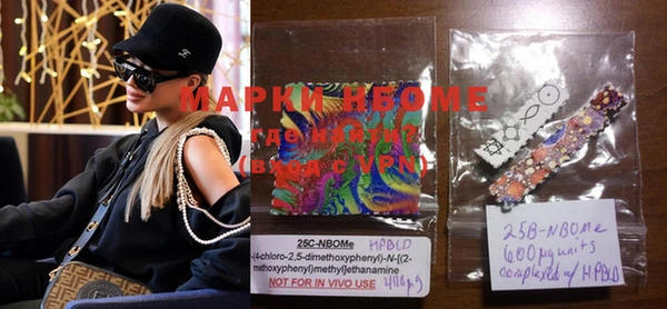 COCAINE Богородицк