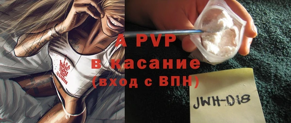 мескалин Бронницы