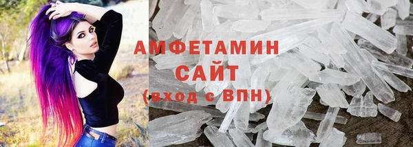 винт Бородино