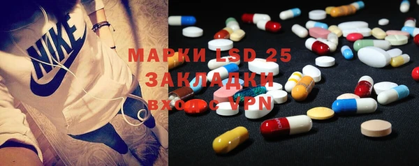 каннабис Бугульма