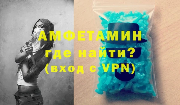 мескалин Бронницы