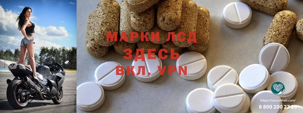 винт Бородино