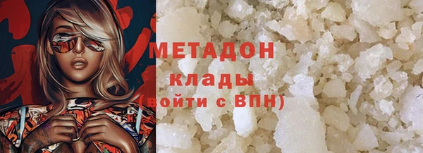COCAINE Богородицк