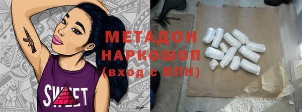 стаф Беломорск