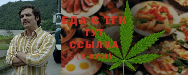 ECSTASY Белокуриха