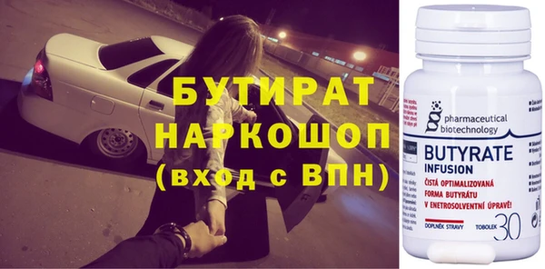 мескалин Бронницы