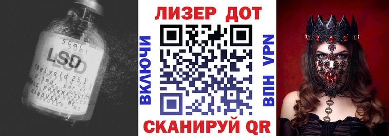 LSD-25 экстази ecstasy  где продают наркотики  Буйнакск 