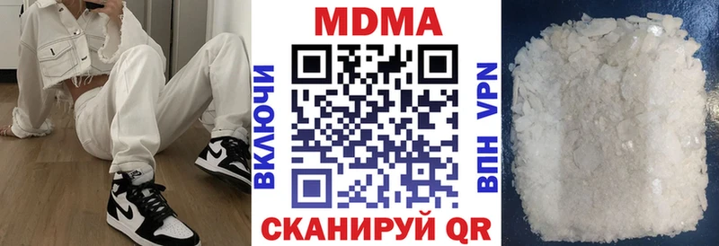 МДМА crystal  купить закладку  Буйнакск 