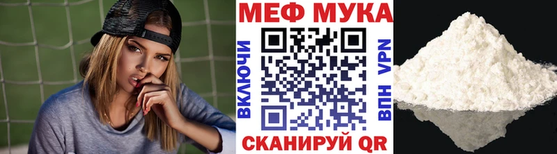 Мефедрон mephedrone  наркошоп  Буйнакск 