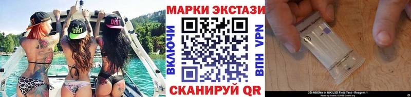 закладка  Буйнакск  Марки NBOMe 1,8мг 
