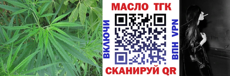 Дистиллят ТГК гашишное масло МЕГА зеркало Буйнакск